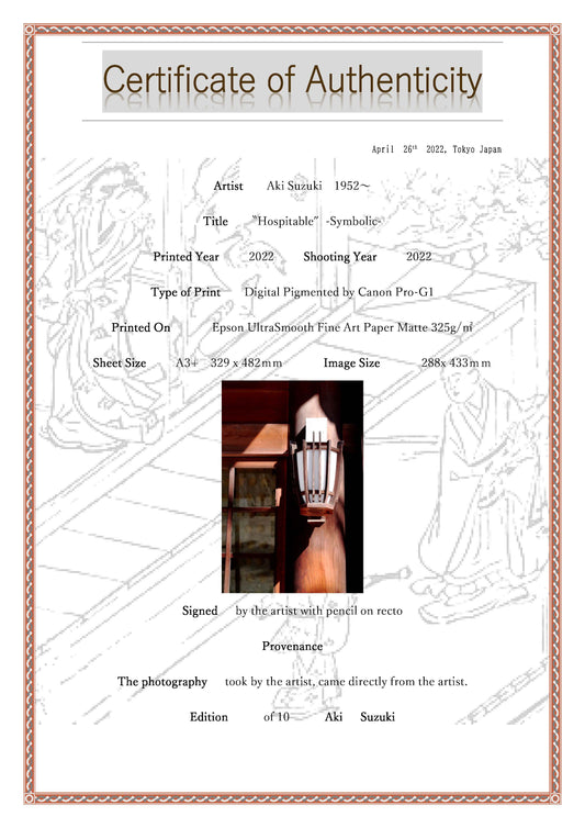 「もてなし」(燈明)-シンボル シリーズー