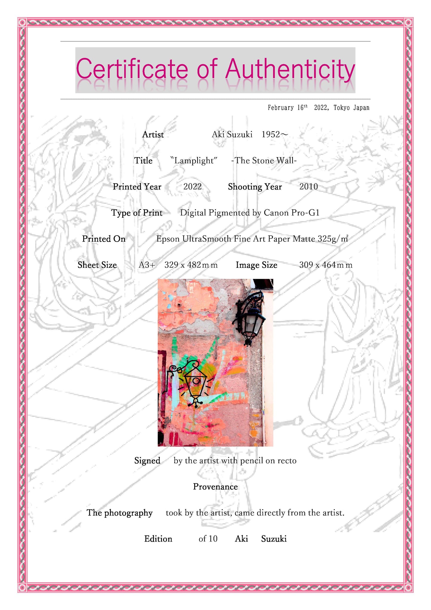 「灯」　－石の壁シリーズ－