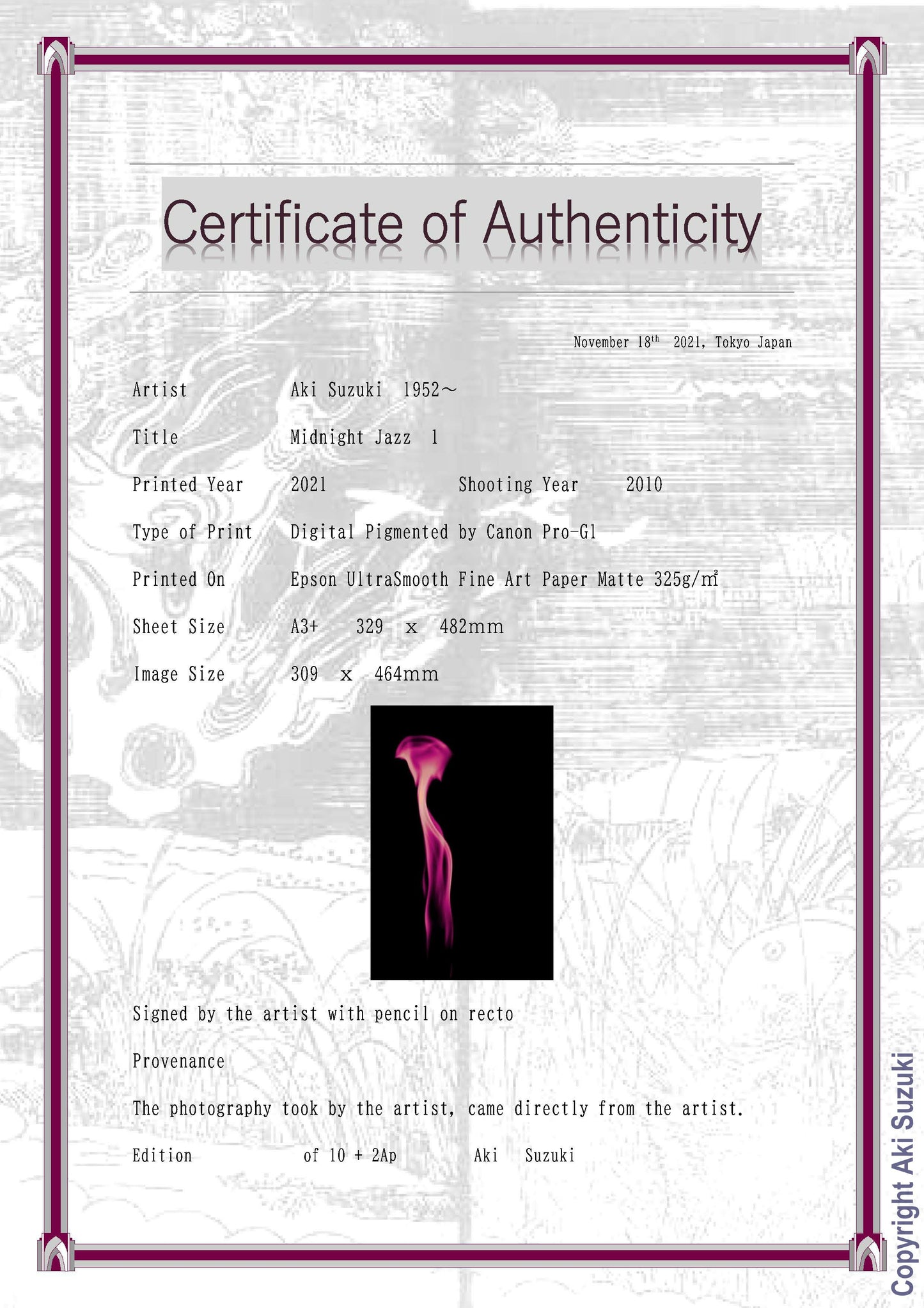 真夜中のジャズ　-1-