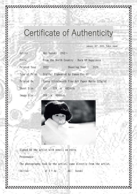 「北の国から」-幸せの達人シリーズ-　